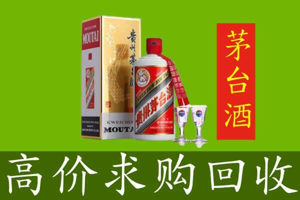 韶关回收茅台巽风酒