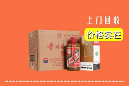 韶关回收精品茅台酒